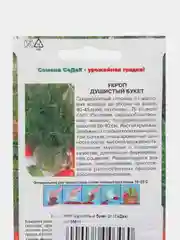 Семена Укроп "Душистый букет" 2 г (СеДек)