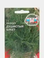 Семена Укроп "Душистый букет" 2 г (СеДек)