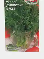 Семена Укроп "Душистый букет" 2 г (СеДек)