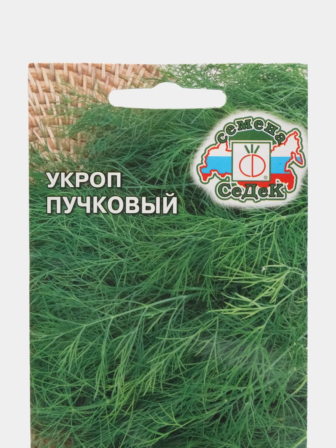 Укроп "Пучковый", 2 г, СеДек