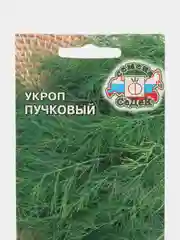 Укроп "Пучковый", 2 г, СеДек