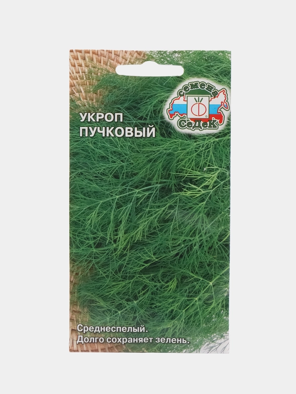 Укроп "Пучковый", 2 г, СеДек