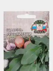 Щавель "Русские Щи" ,0,5 г, СеДеК
