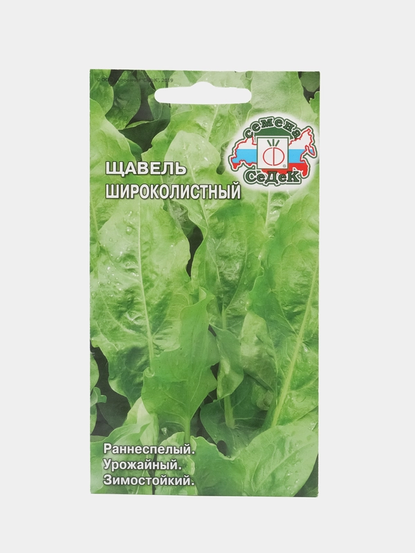 Семена Щавель "Широколистный" 0,5 г (СеДеК)