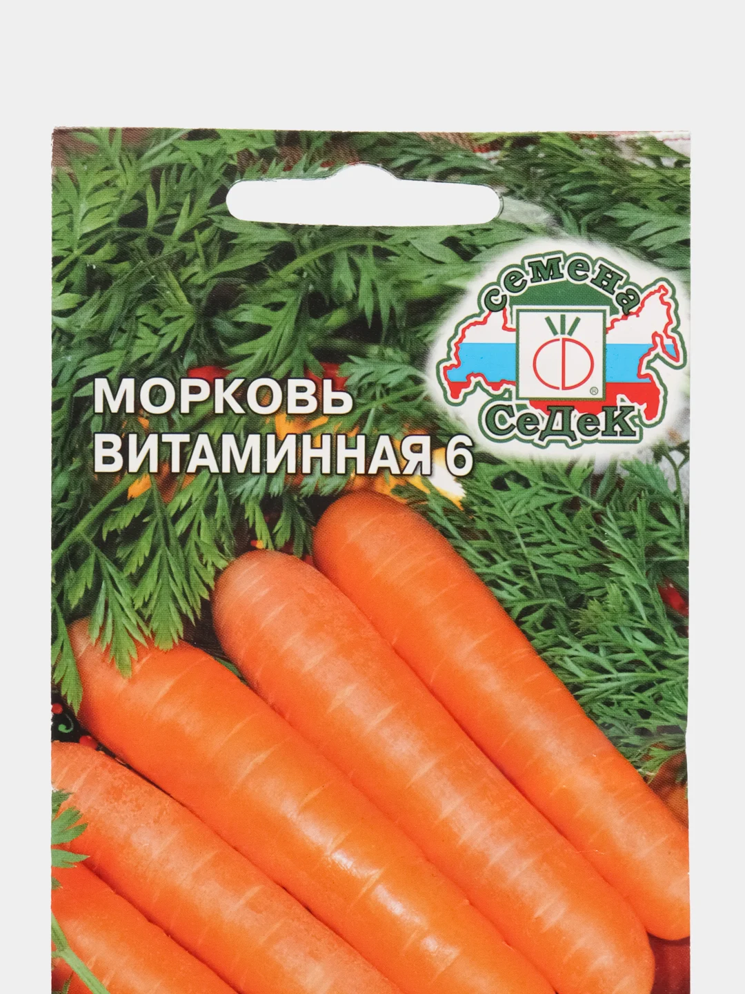 Морковь "Витаминная 6", 2 г, СеДеК