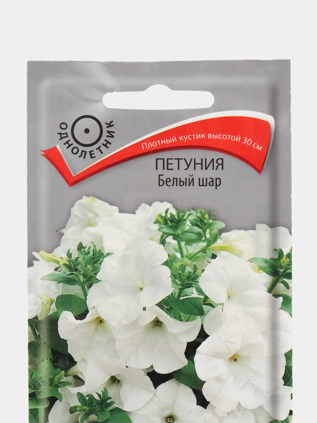 Петуния "Белый шар" 0,1 г, Поиск