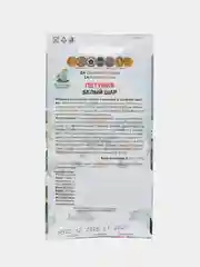 Петуния "Белый шар" 0,1 г, Поиск