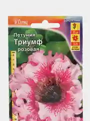 Петуния Триумф, крупноцветковая, розовая, 10 штук, Аэлита
