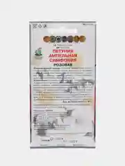 Семена Петуния "Симфония розовая ампельная" 0,01 г, Поиск