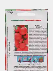 Семена Томат "Спрут F1", 0,03 г, СеДеК