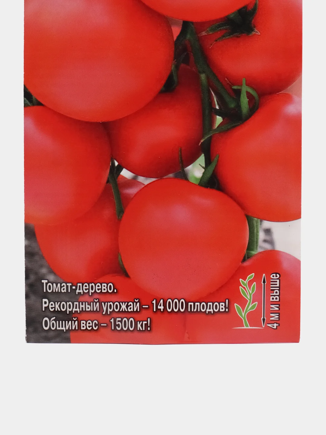 Семена Томат "Спрут F1", 0,03 г, СеДеК