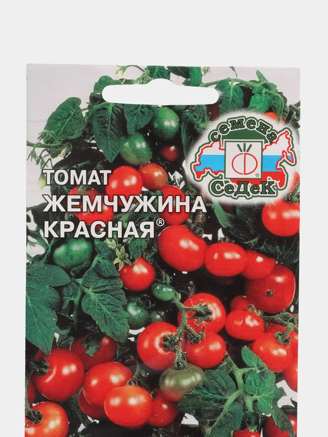 Томат Жемчужина красная, Седек, 0,1 г, подходит для выращивания на балконе или подоконнике