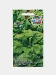 Шпинат "Ажур", 2 г, СеДеК