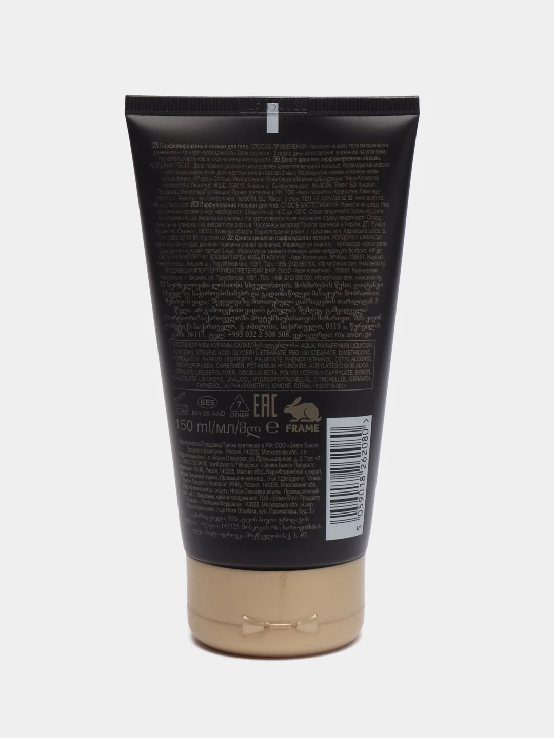 Парфюмированный лосьон для тела Little Black Dress Lace, 150 мл / Avon