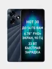 Черный смартфон Infinix HOT 30 8/128 Gb
