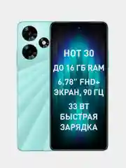 Зеленый смартфон Infinix HOT 30 8/128 Gb