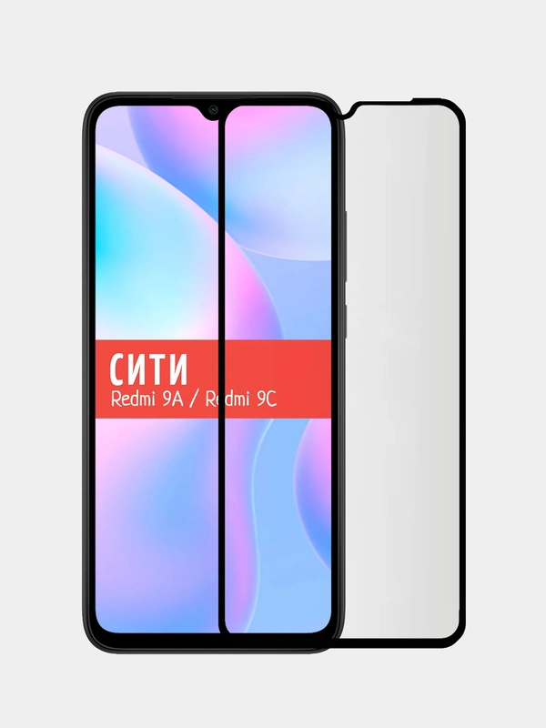 Защитное стекло для Xiaomi Redmi 9A / Xiaomi Redmi 9C, на весь экран, черный