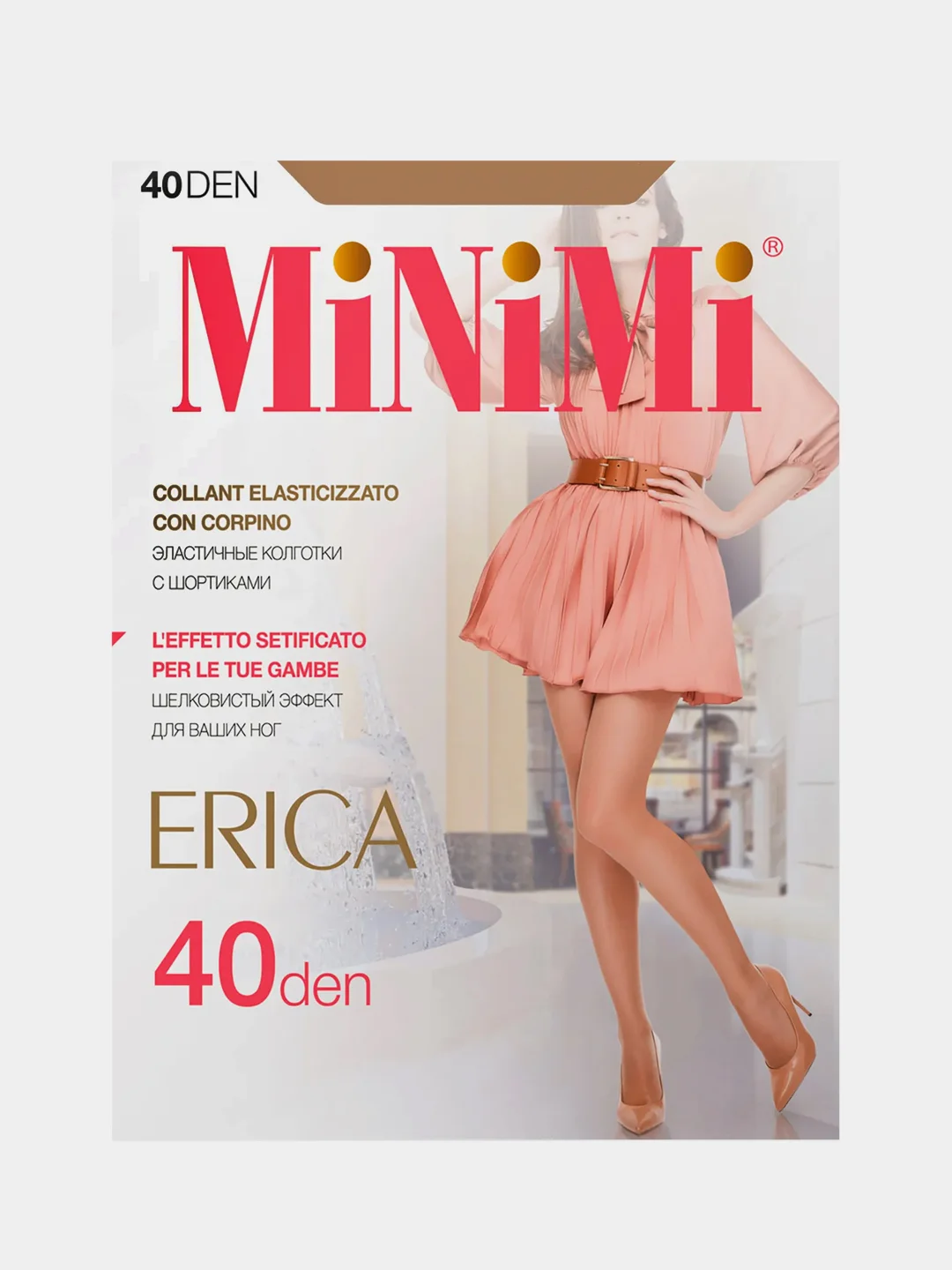 Бежевый колготки женские Minimi Erica 40