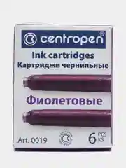 Картриджи для перьевых ручек, фиолетовые