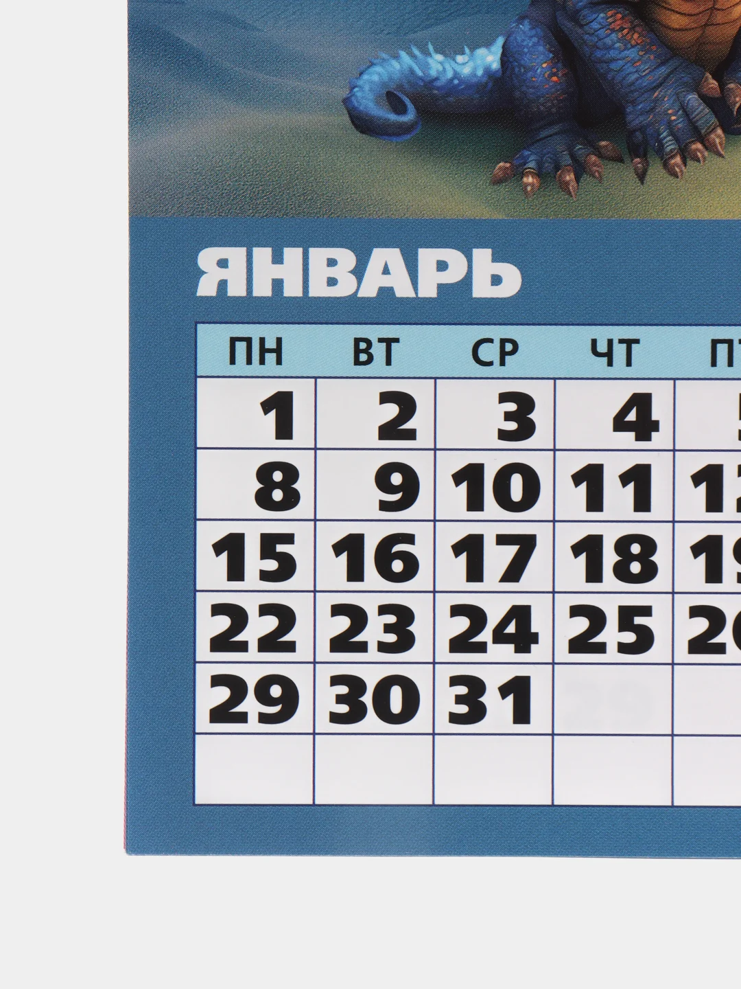 Алый календарь отрывной на магните, на каждый месяц, 2024 г, 96 х 135 мм