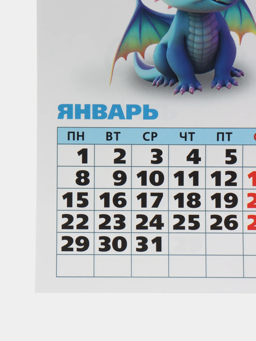 Багровый календарь отрывной на магните, на каждый месяц, 2024 г, 96 х 135 мм