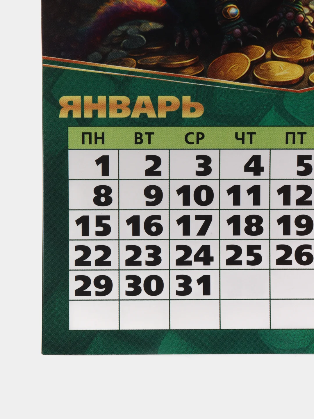 Бежевый календарь отрывной на магните, на каждый месяц, 2024 г, 96 х 135 мм