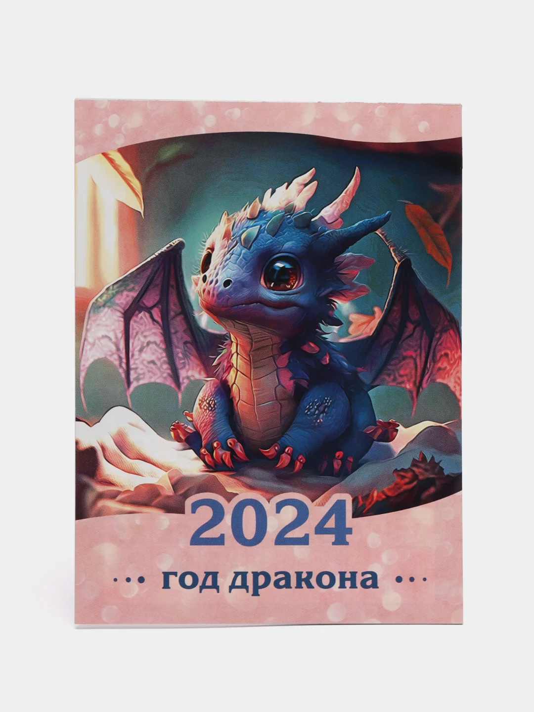 Бежевый меланж календарь отрывной на магните, на каждый месяц, 2024 г, 96 х 135 мм