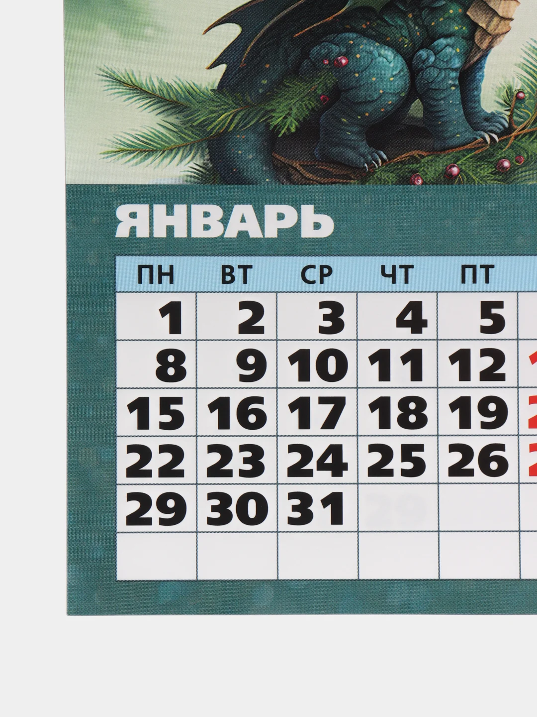 Бежевый меланж календарь отрывной на магните, на каждый месяц, 2024 г, 96 х 135 мм