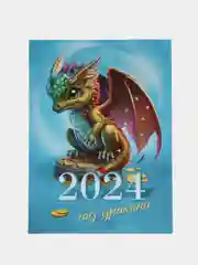 Белый календарь отрывной на магните, на каждый месяц, 2024 г, 96 х 135 мм