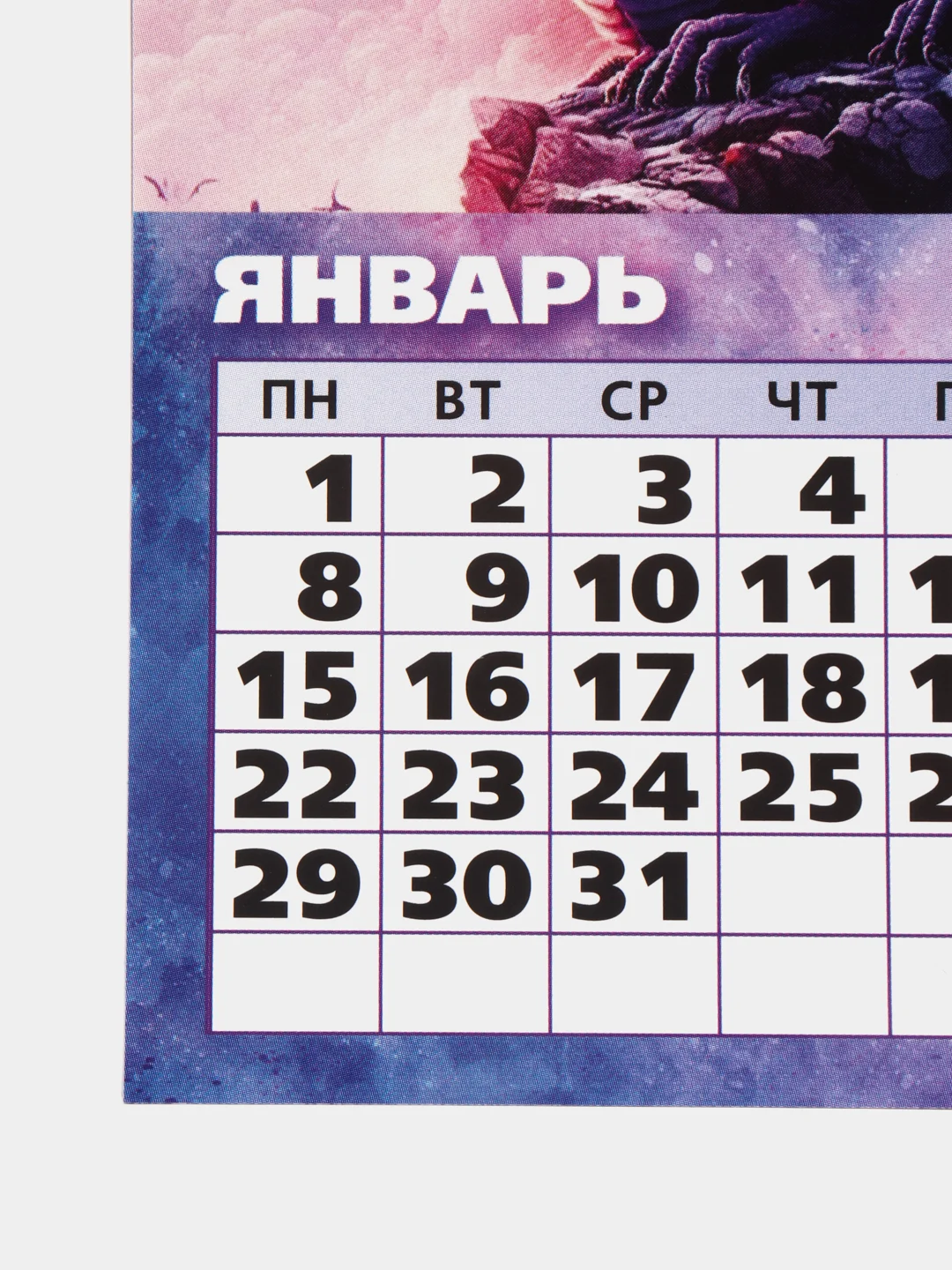 Бирюзовый календарь отрывной на магните, на каждый месяц, 2024 г, 96 х 135 мм