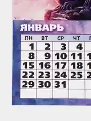 Бирюзовый календарь отрывной на магните, на каждый месяц, 2024 г, 96 х 135 мм