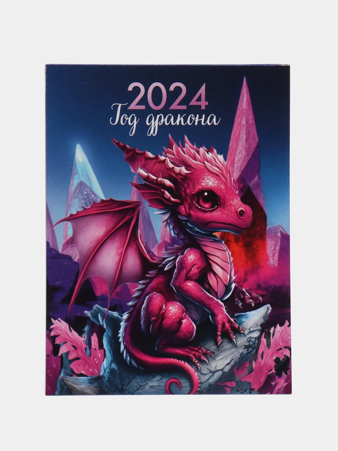 Бирюзовый календарь отрывной на магните, на каждый месяц, 2024 г, 96 х 135 мм