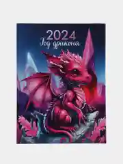 Бирюзовый календарь отрывной на магните, на каждый месяц, 2024 г, 96 х 135 мм