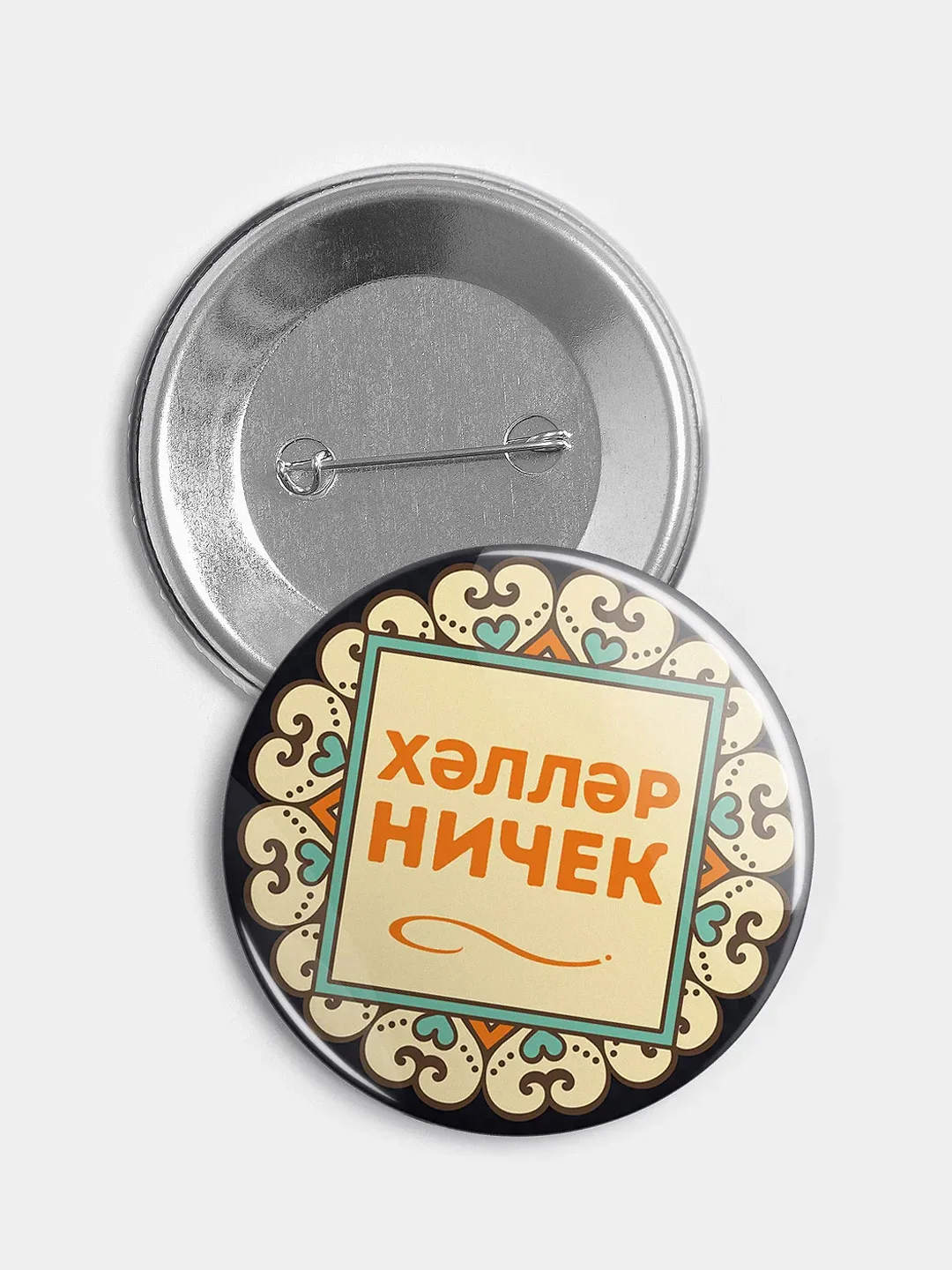 Значок "Как дела?", 56 мм