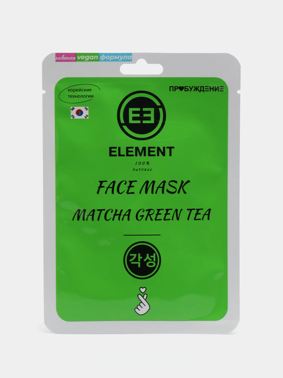 Зеленый тканевая маска для лица Element, увлажняющая, питающая