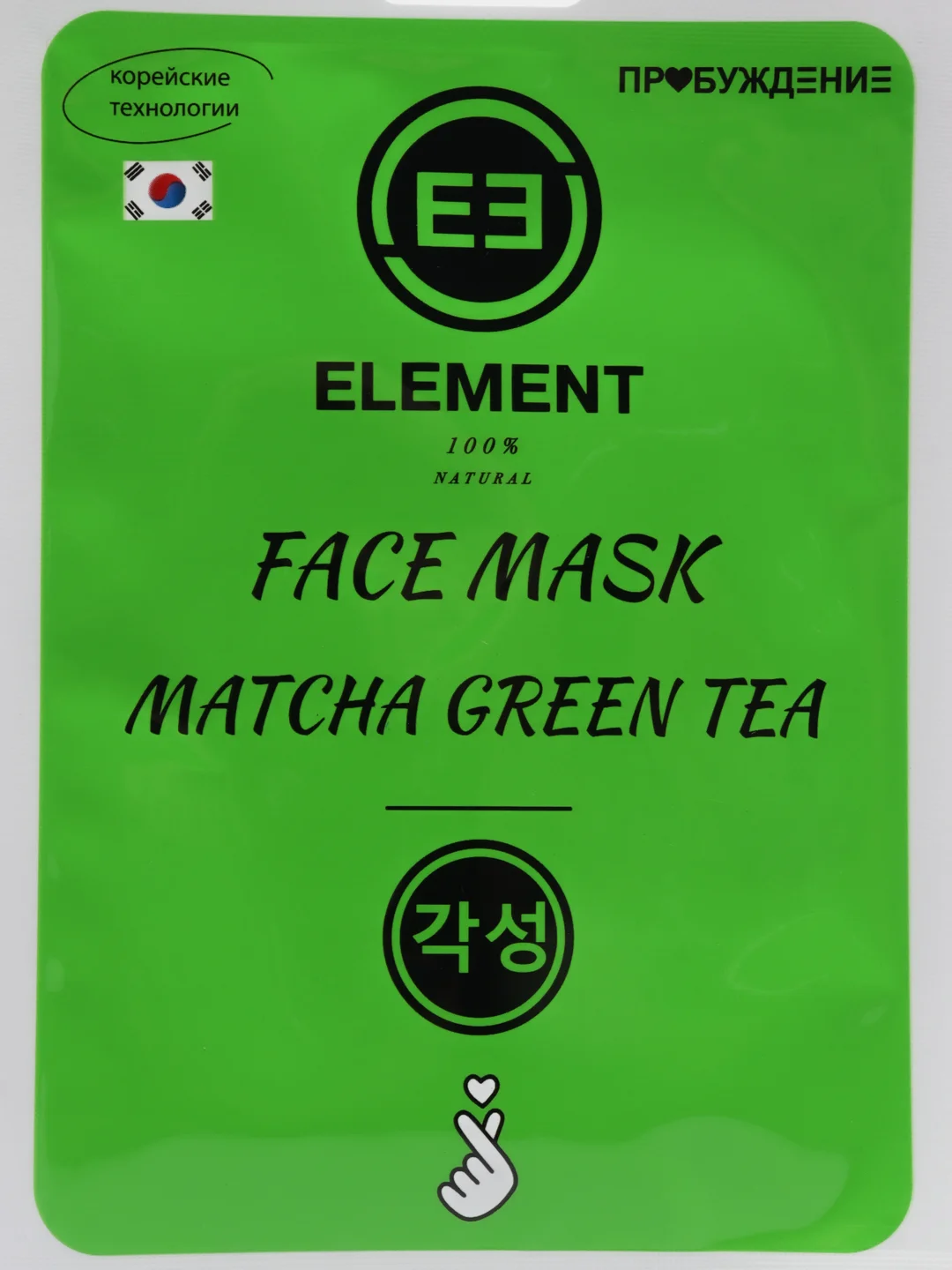 Голубой тканевая маска для лица Element, увлажняющая, питающая