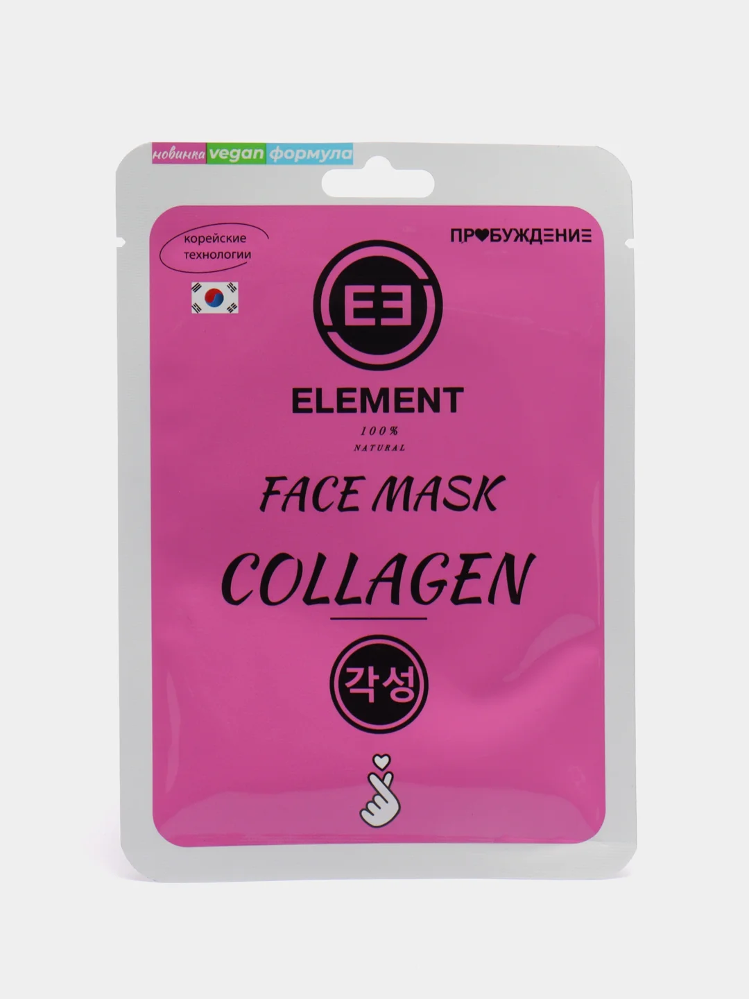 Разноцветный тканевая маска для лица Element, увлажняющая, питающая