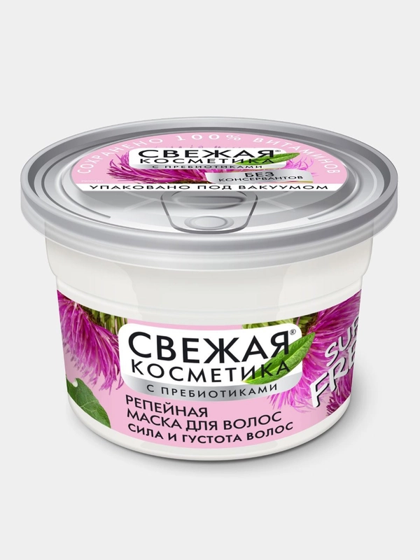 Репейная маска для волос Сила и густота волос , Fito косметик, 180мл