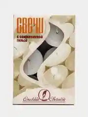 Бежевый набор чайных свечей, белый, 12 г, 6 штук, без запаха