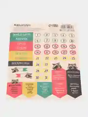 Бирюзовый наклейки для ежедневника "Это твой день"