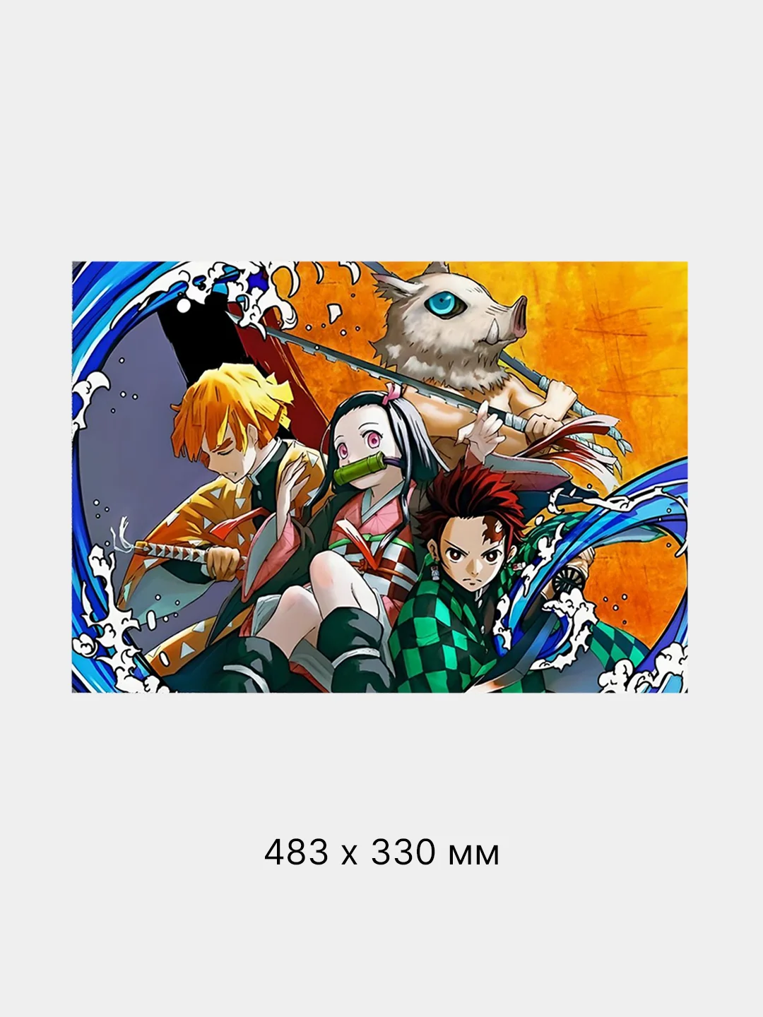 Бордовый плакат аниме Клинок рассекающий демонов, ДжоДжо, JoJo, Kimetsu no Yaiba