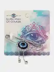 Лавандовый булавка-оберег "От сглаза", талисман / Подарок девушке, сестре, подруге