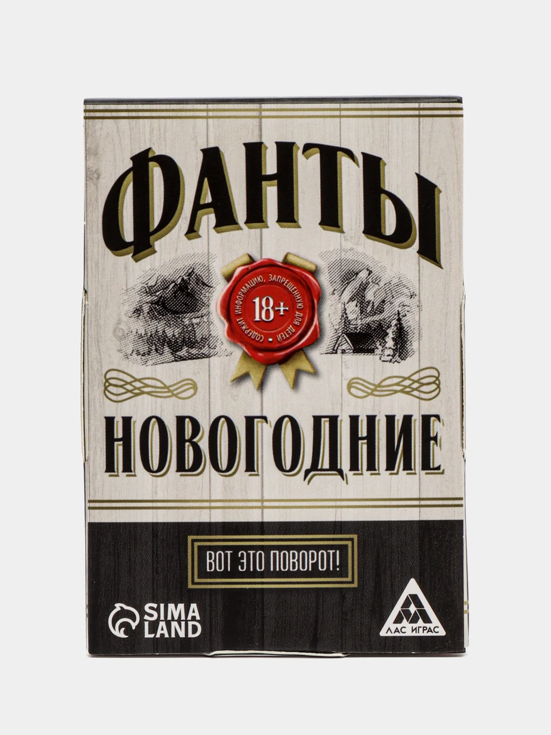 Тёмно-бордовый настольная карточная игра Фанты для взрослой компании 18 +