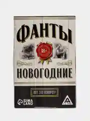 Тёмно-бордовый настольная карточная игра Фанты для взрослой компании 18 +