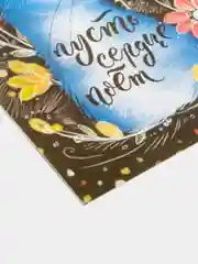 Набор открыток 10 шт на новый год / Дополнение к подарку / Открытки