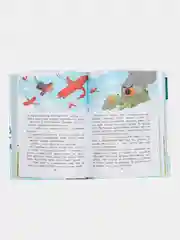 Детектив Масявочкина. Дело №1: О пропавшем снеге