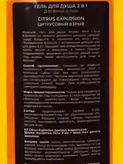 Зеленый bruder Men 2 в 1, гель для душа и шампунь, 800 мл
