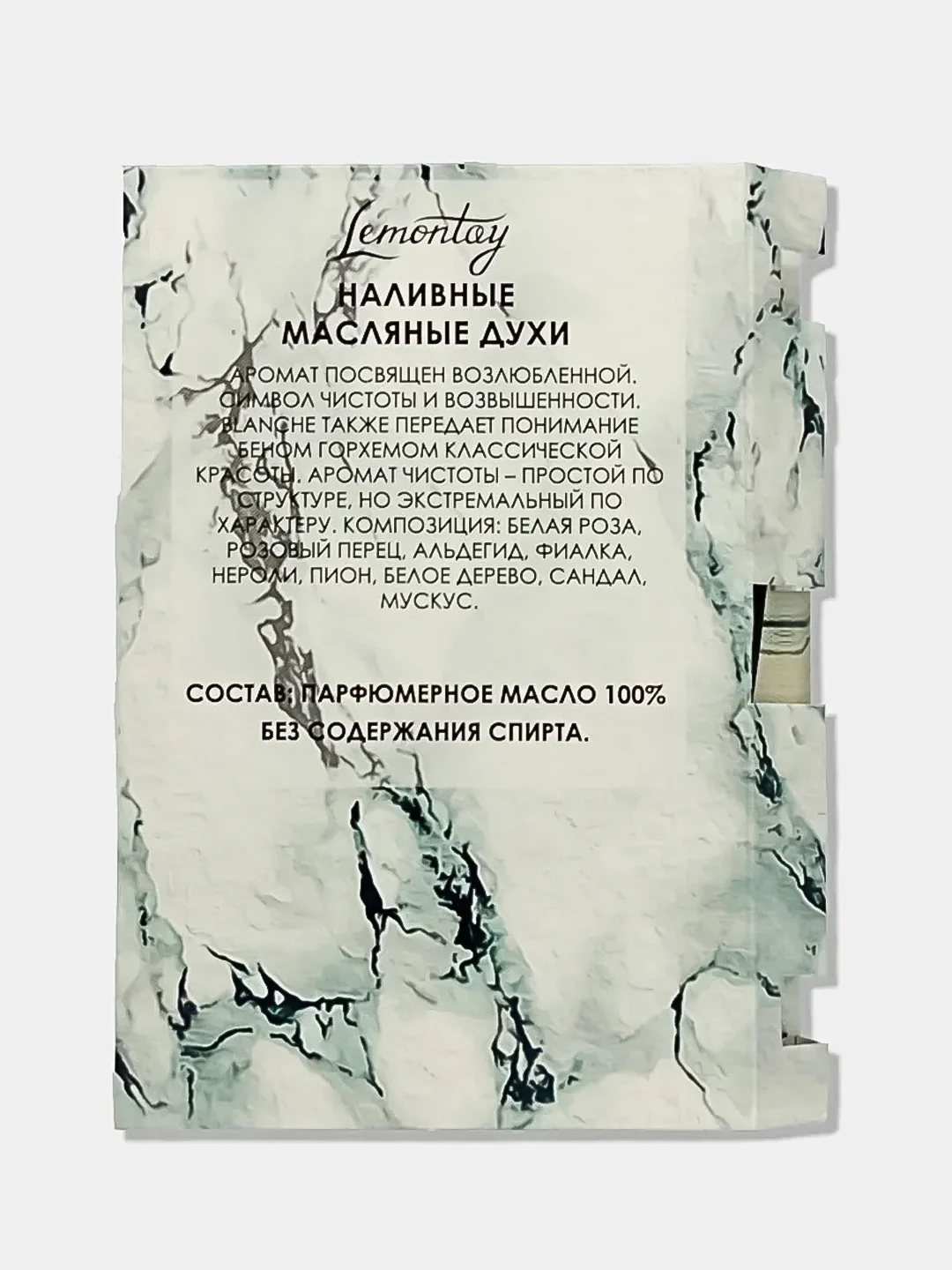 Lemontay масляные духи женские №549: blanche, бланш, 3 мл