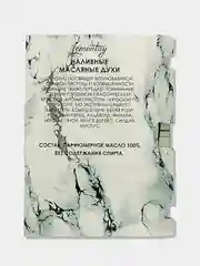Lemontay масляные духи женские №549: blanche, бланш, 3 мл