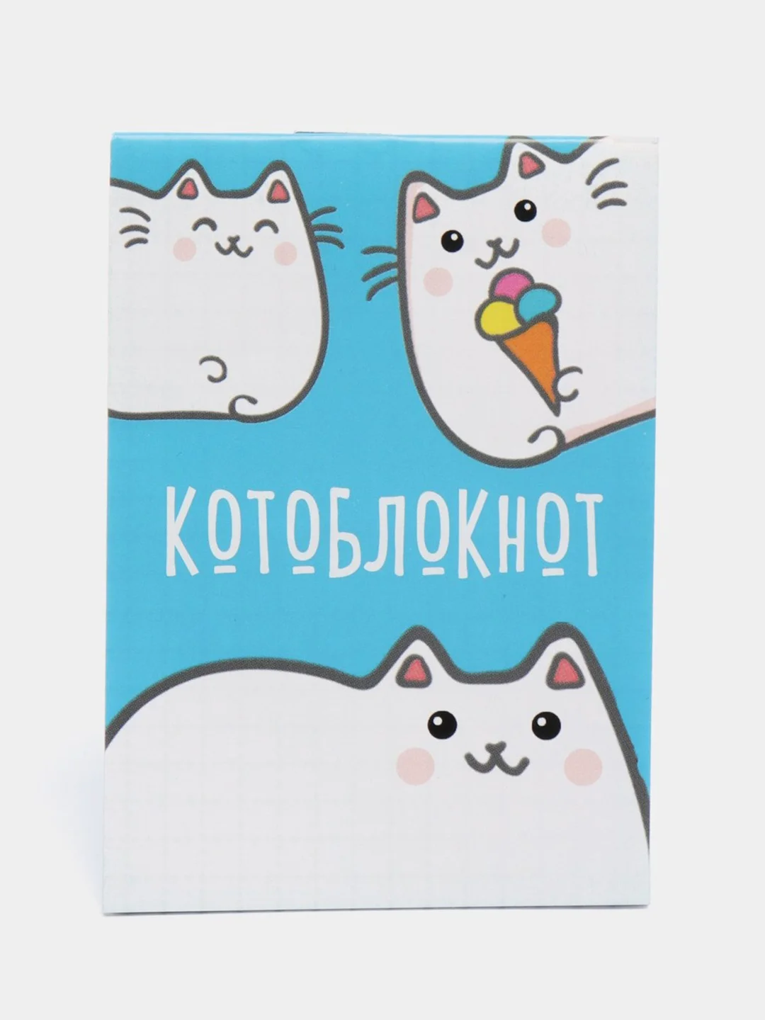 Лазурный блокнот А7, 16 листов в клетку на скрепке, Чудесные единороги - Котики